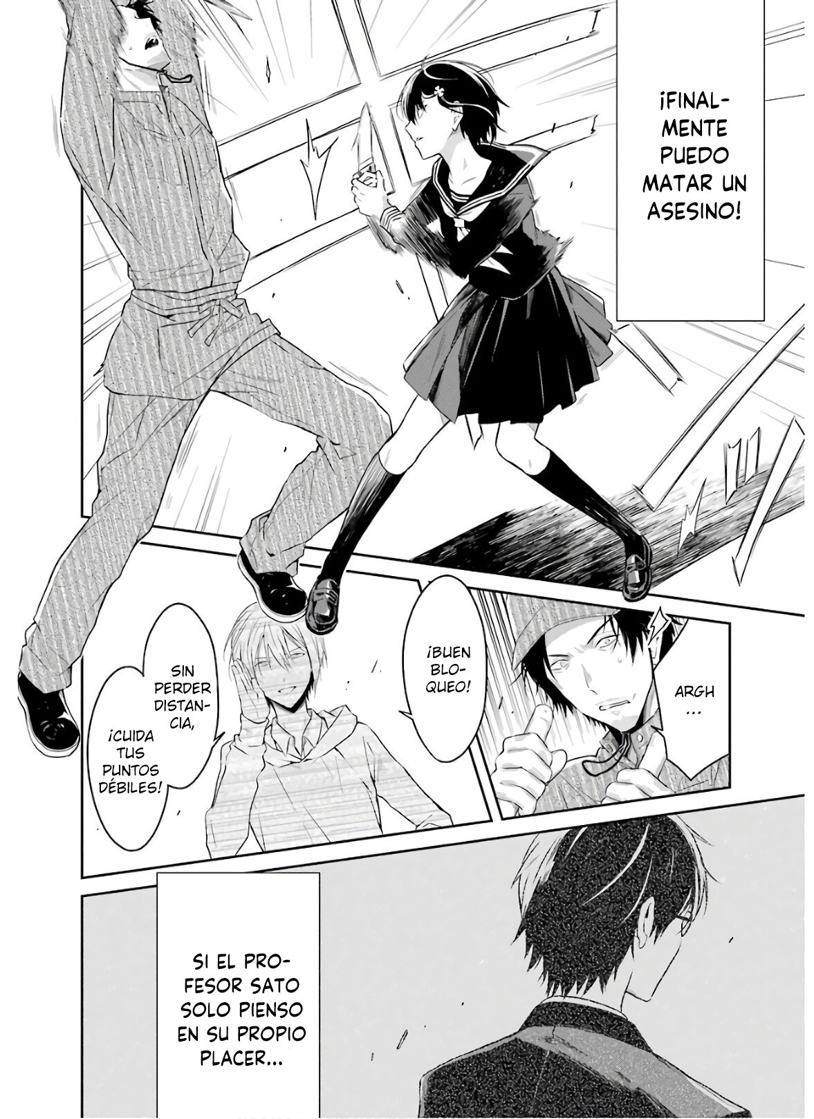 Read Sensei no Yasashii Koroshikata  ES Manga Online