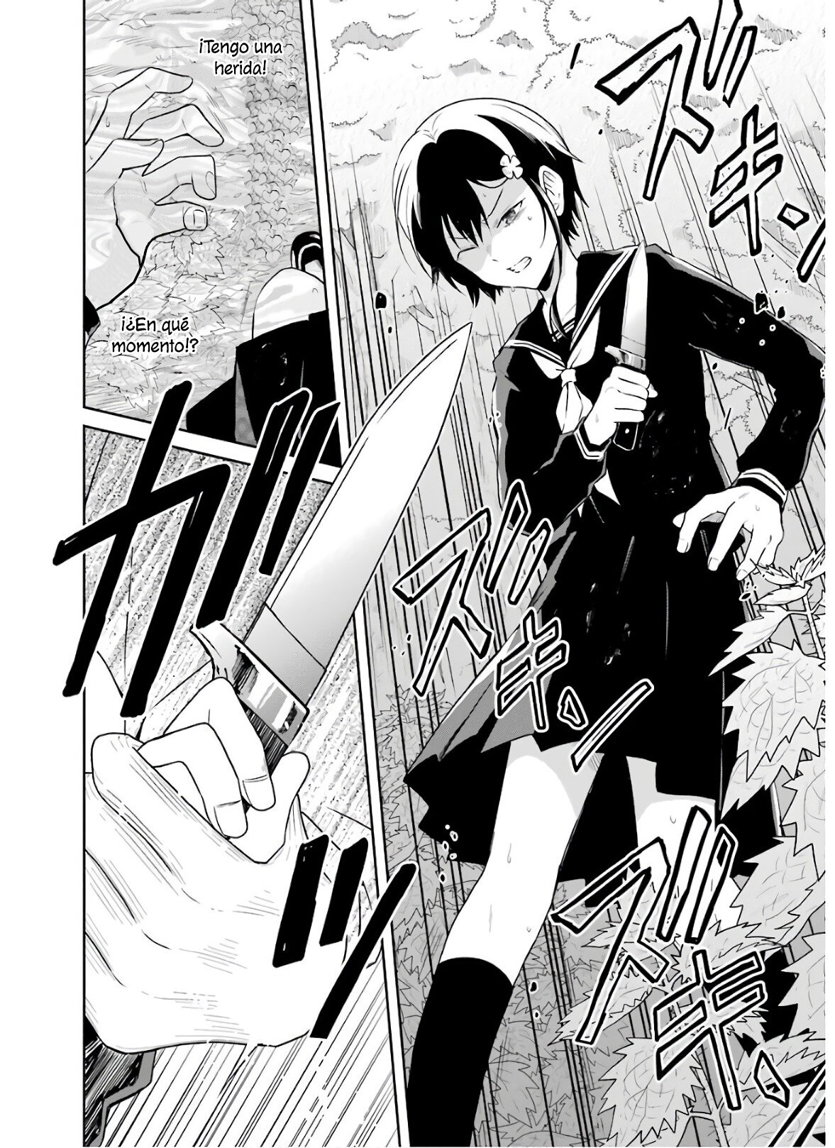 Read Sensei no Yasashii Koroshikata  ES Manga Online
