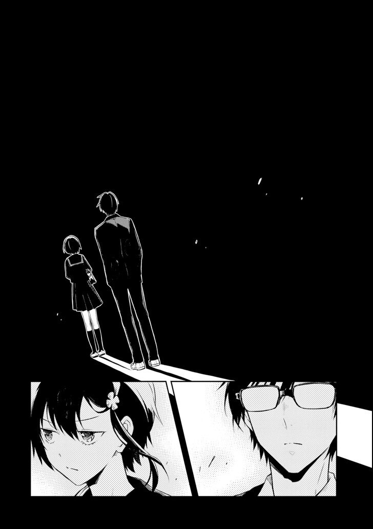 Read Sensei no Yasashii Koroshikata  ES Manga Online