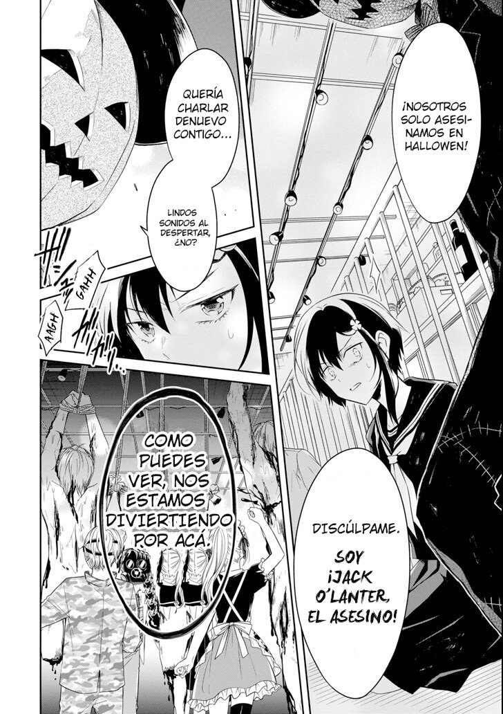 Read Sensei no Yasashii Koroshikata  ES Manga Online
