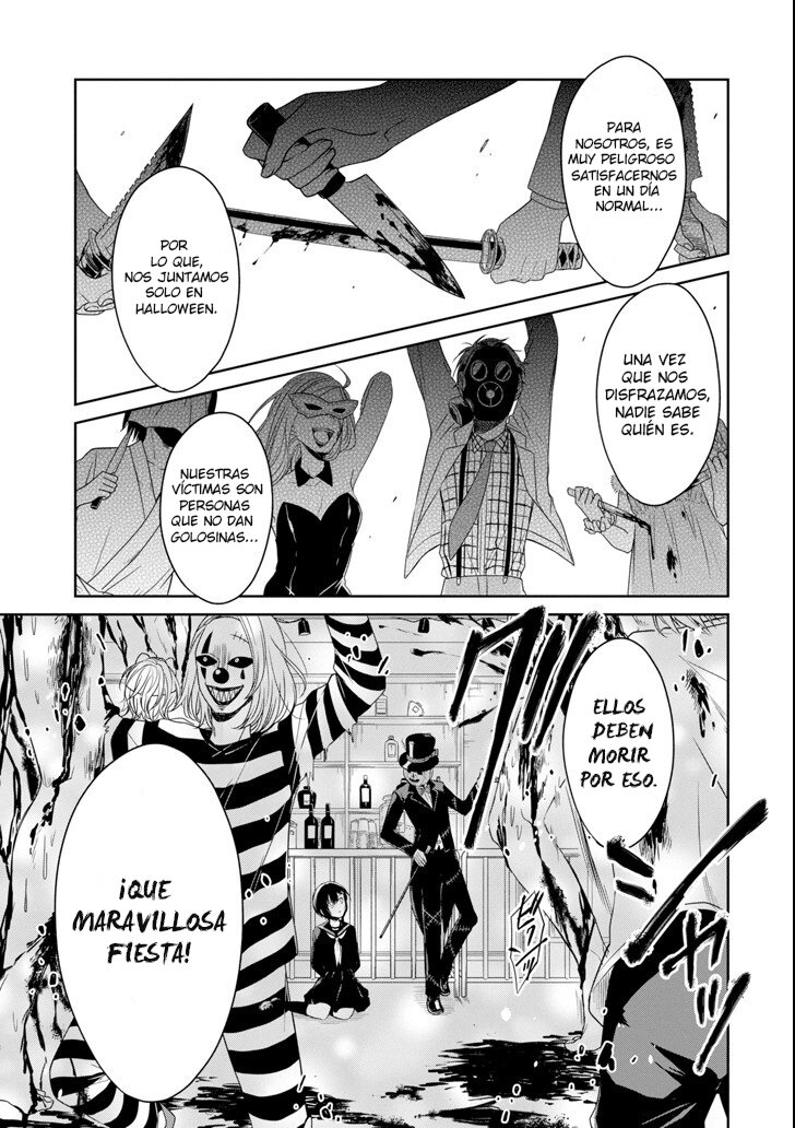 Read Sensei no Yasashii Koroshikata  ES Manga Online