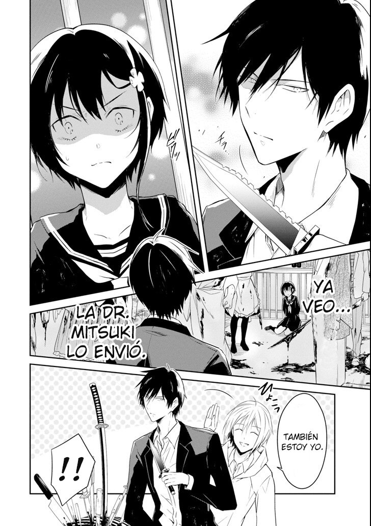Read Sensei no Yasashii Koroshikata  ES Manga Online