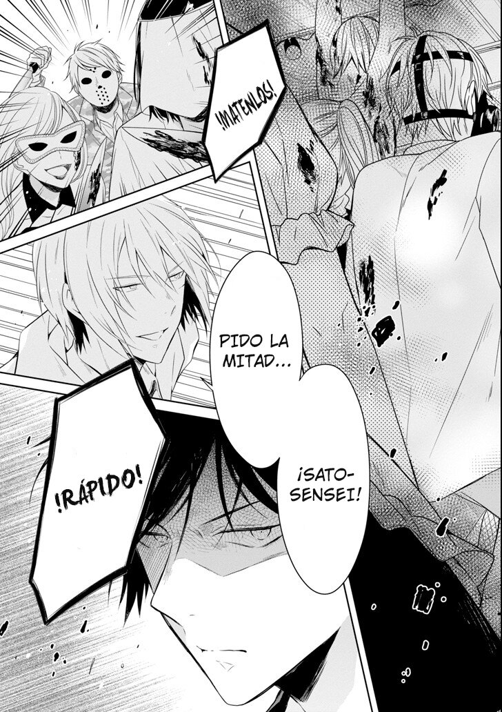 Read Sensei no Yasashii Koroshikata  ES Manga Online