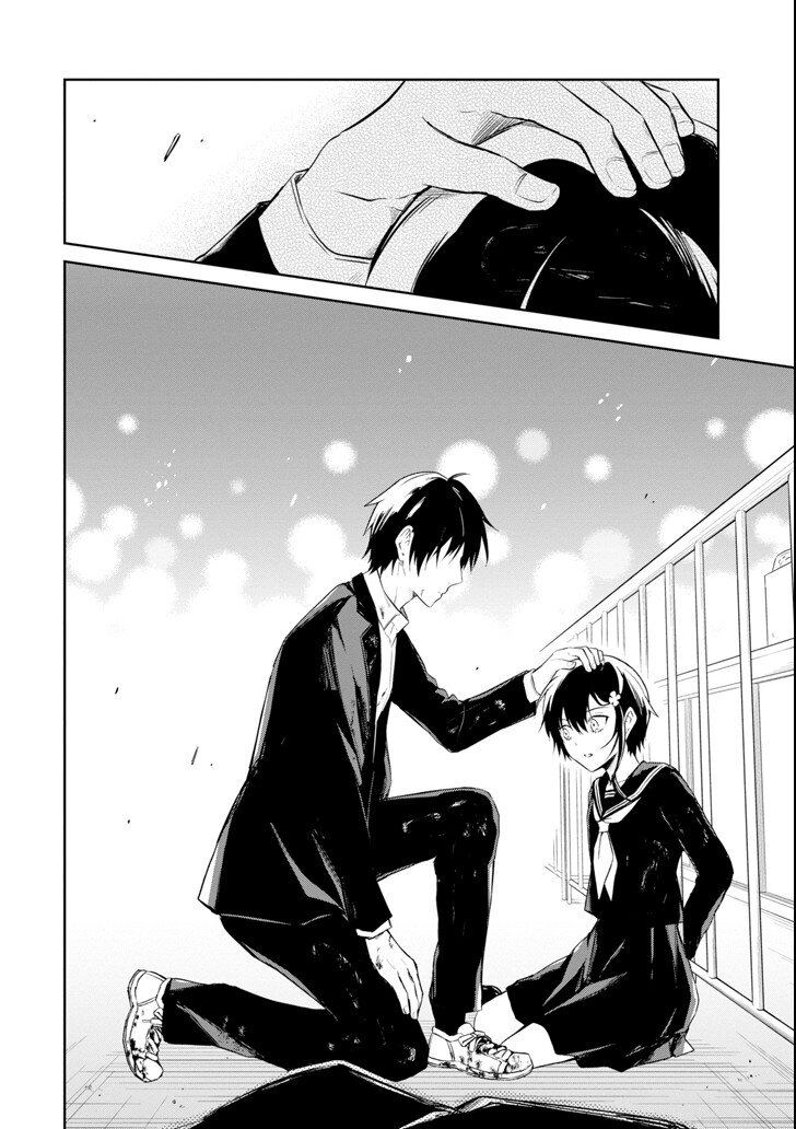 Read Sensei no Yasashii Koroshikata  ES Manga Online
