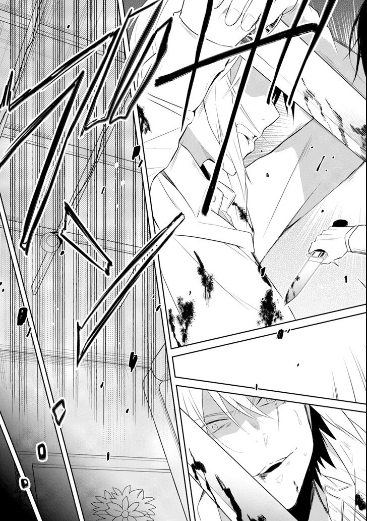 Read Sensei no Yasashii Koroshikata  ES Manga Online
