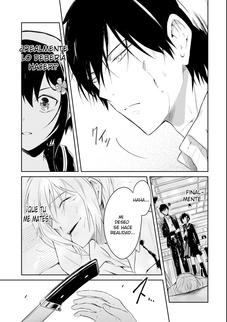 Read Sensei no Yasashii Koroshikata  ES Manga Online