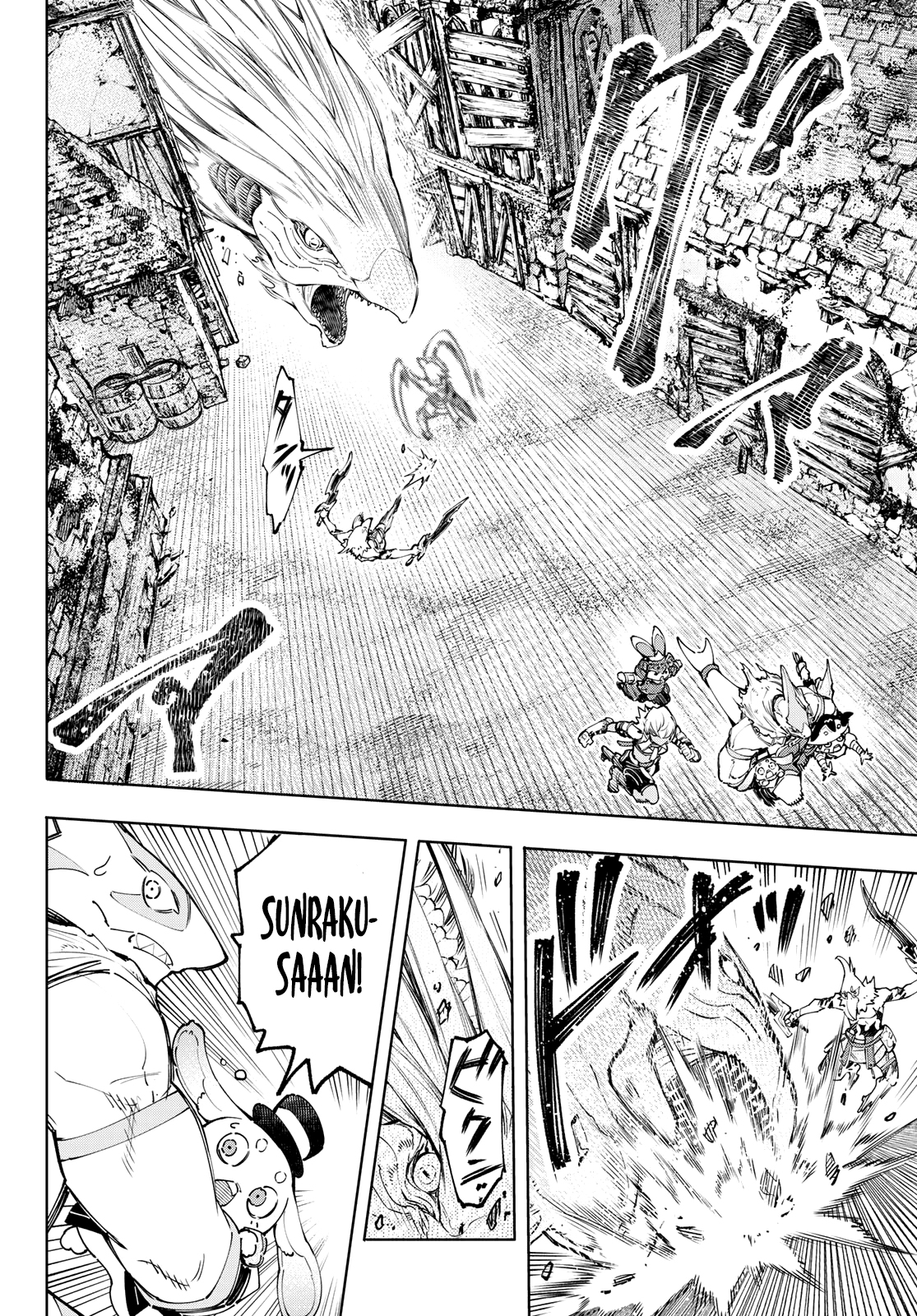 Read Shangri-La Frontier_ Shitty Games Hunter Challenges Godly Game  ES Manga Online