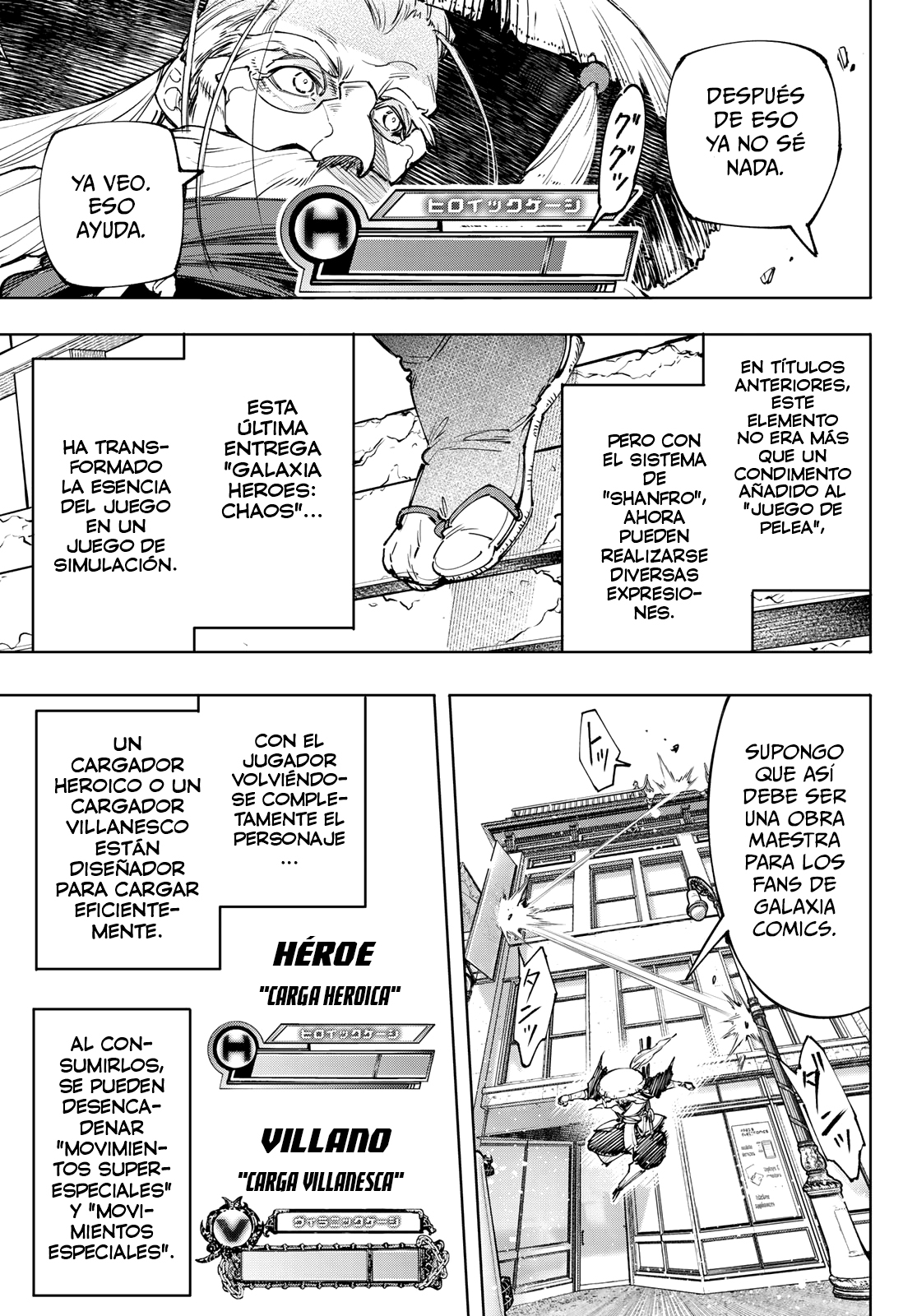 Read Shangri-La Frontier_ Shitty Games Hunter Challenges Godly Game  ES Manga Online