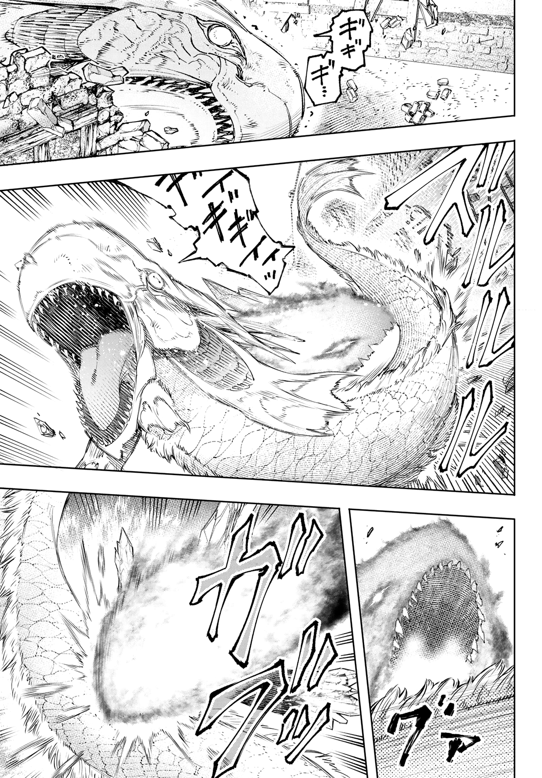 Read Shangri-La Frontier_ Shitty Games Hunter Challenges Godly Game  ES Manga Online