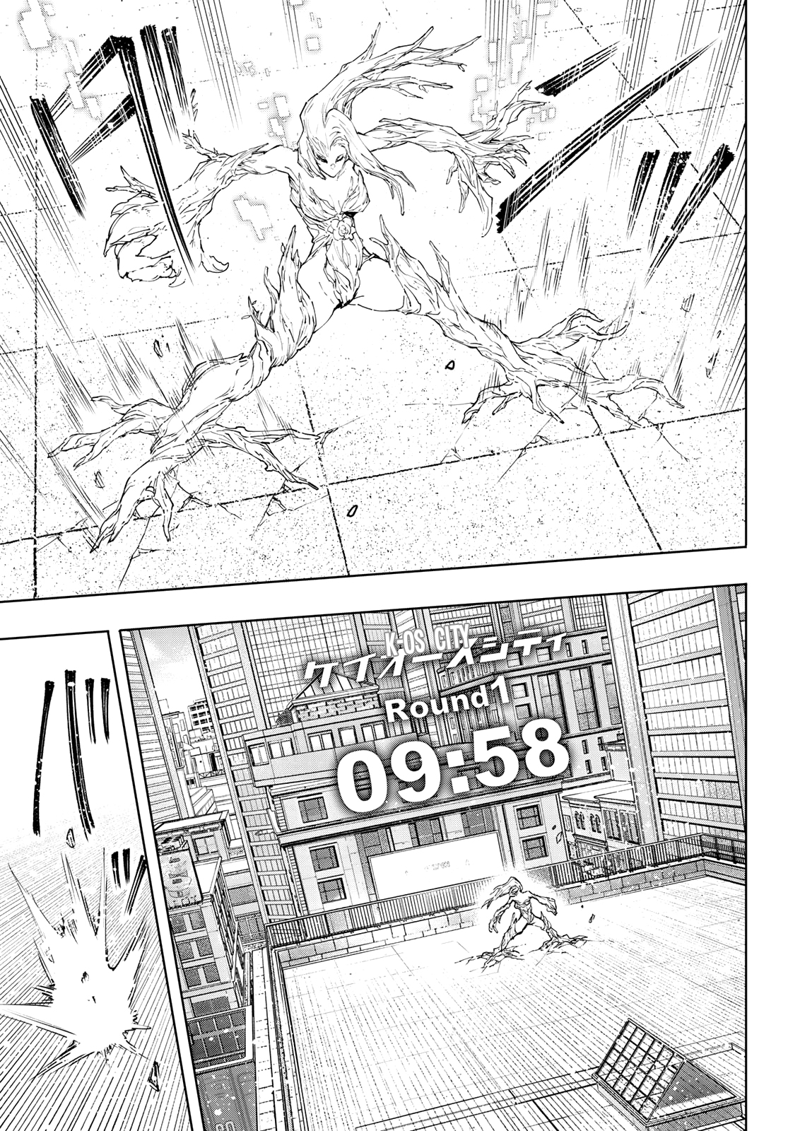 Read Shangri-La Frontier_ Shitty Games Hunter Challenges Godly Game  ES Manga Online