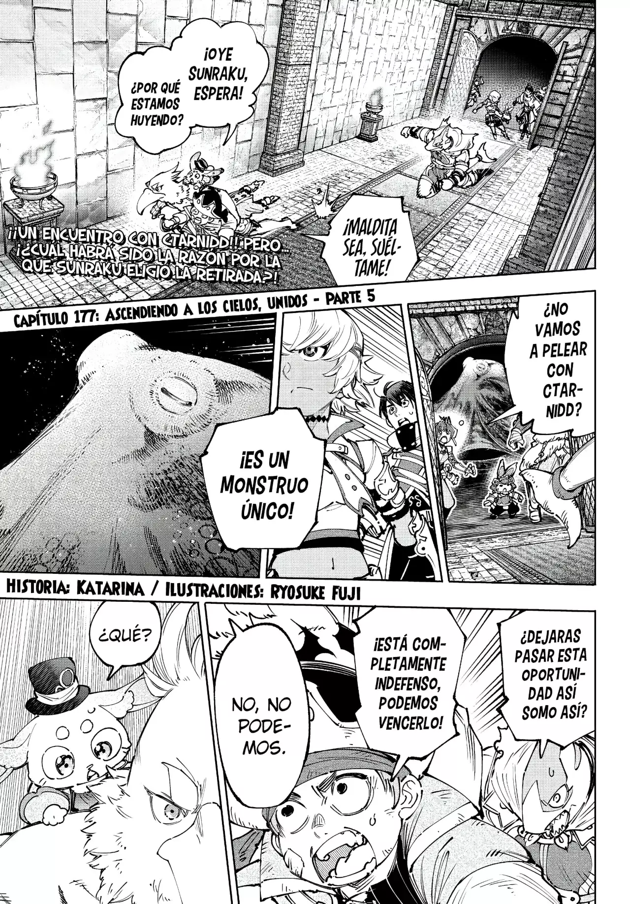 Read Shangri-La Frontier_ Shitty Games Hunter Challenges Godly Game  ES Manga Online