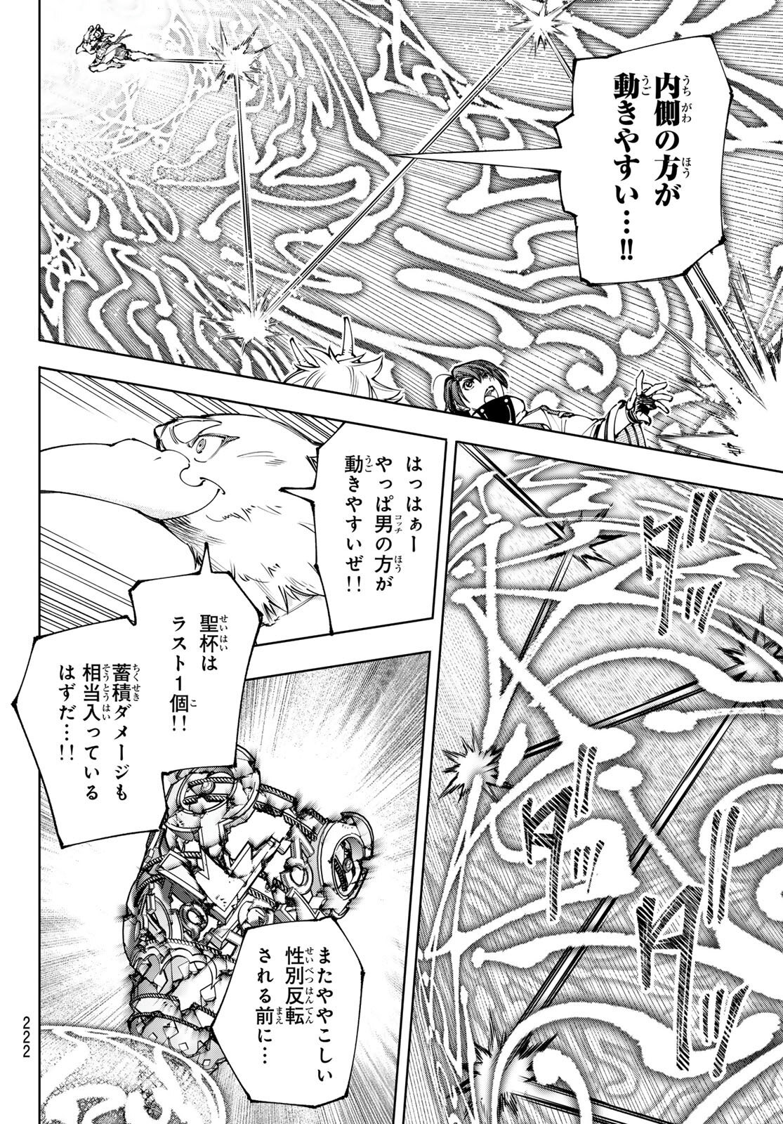 Read Shangri-La Frontier_ Shitty Games Hunter Challenges Godly Game  ES Manga Online