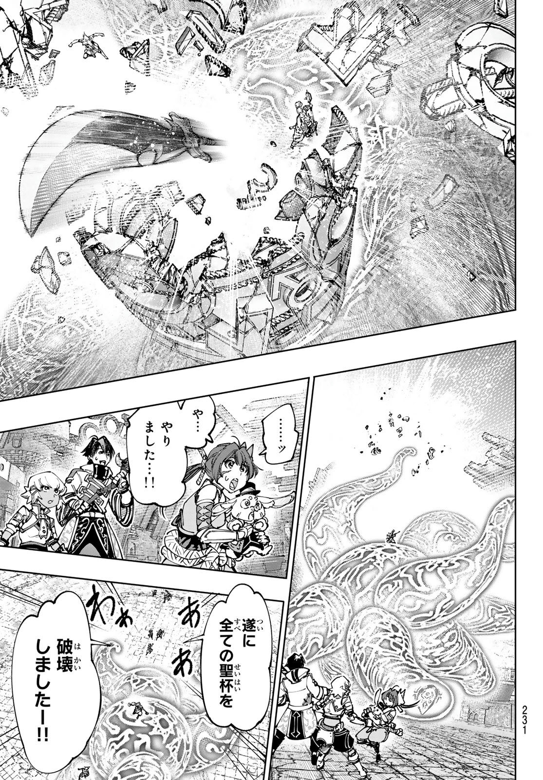 Read Shangri-La Frontier_ Shitty Games Hunter Challenges Godly Game  ES Manga Online