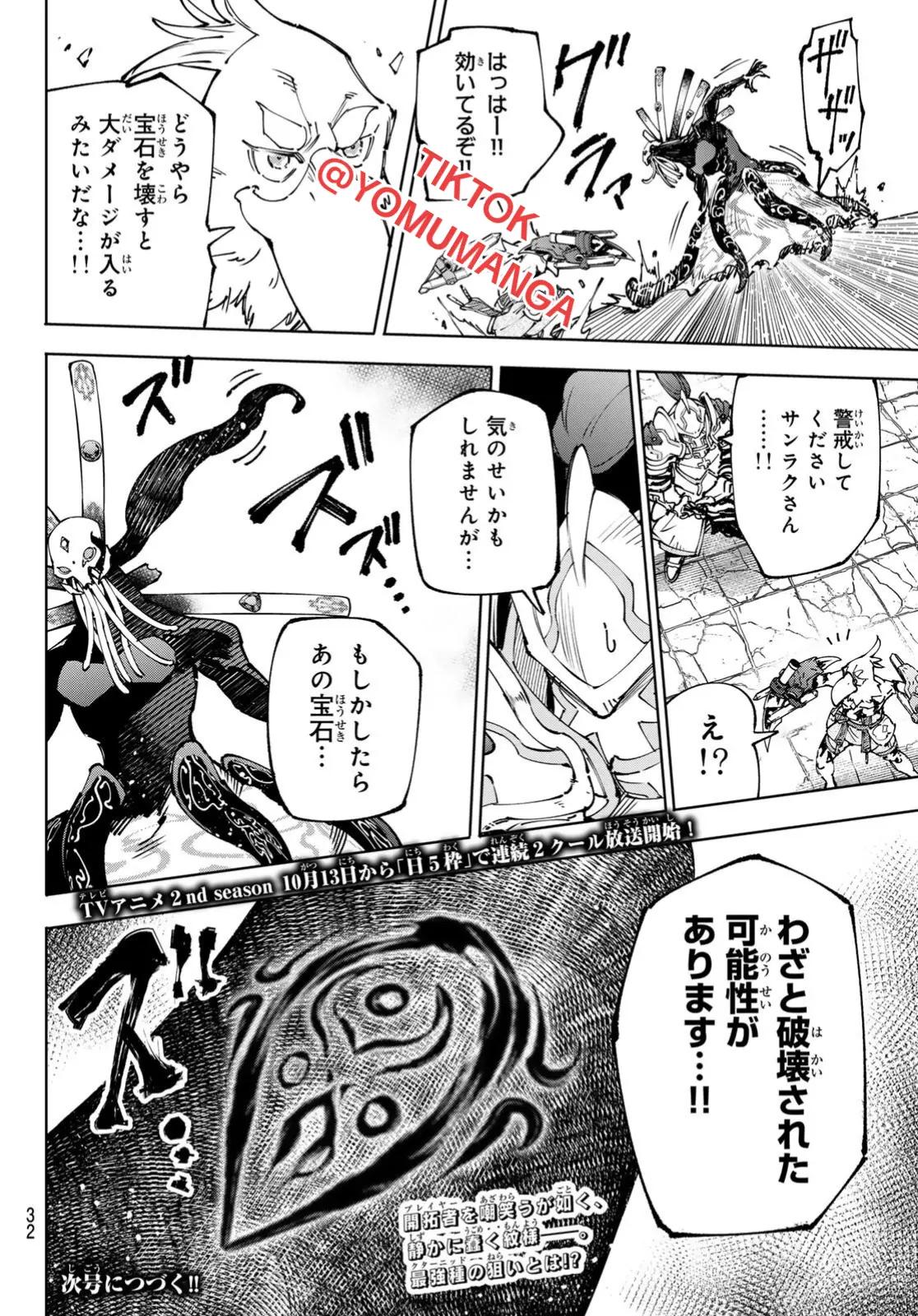 Read Shangri-La Frontier_ Shitty Games Hunter Challenges Godly Game  ES Manga Online