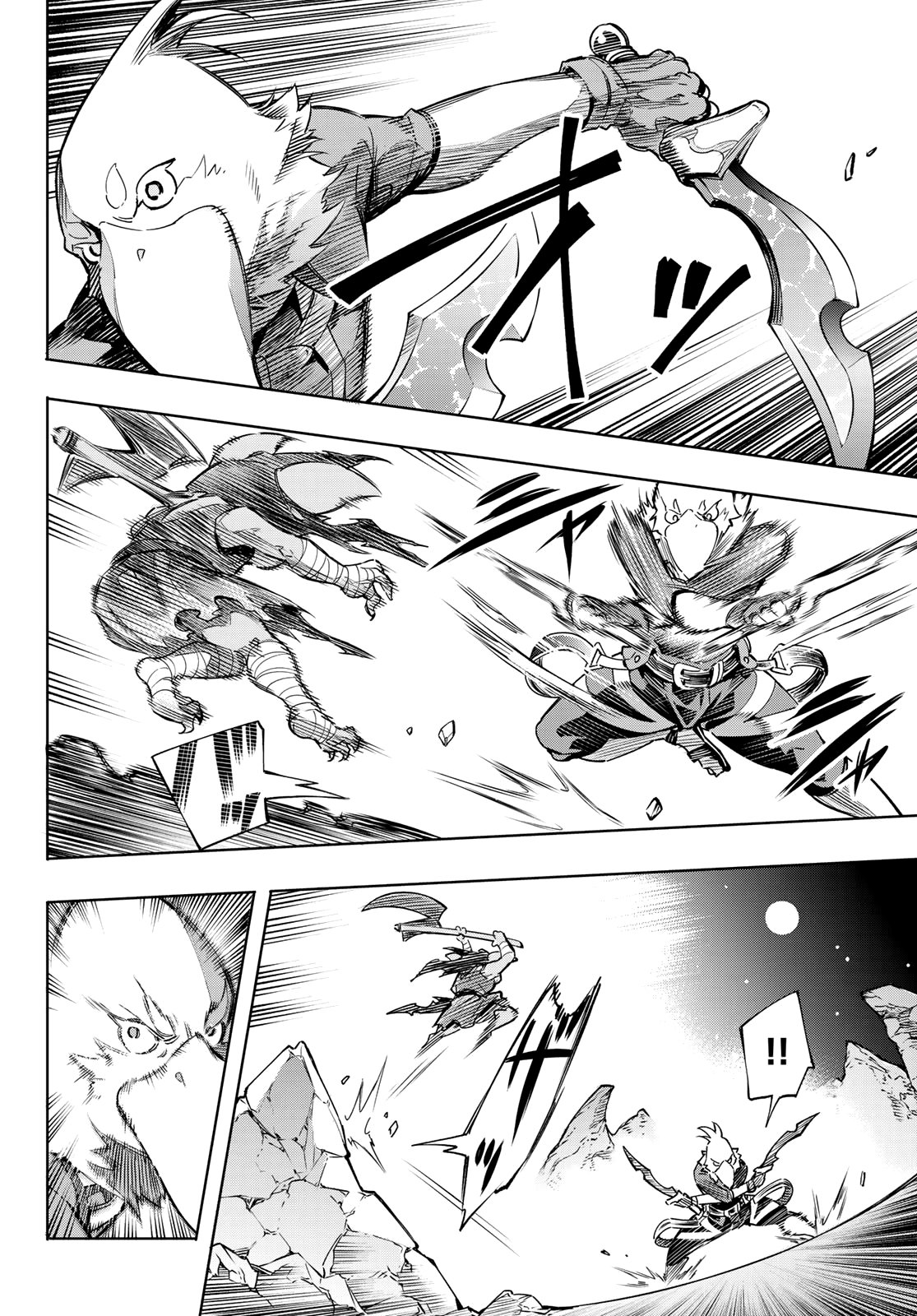 Read Shangri-La Frontier_ Shitty Games Hunter Challenges Godly Game  ES Manga Online