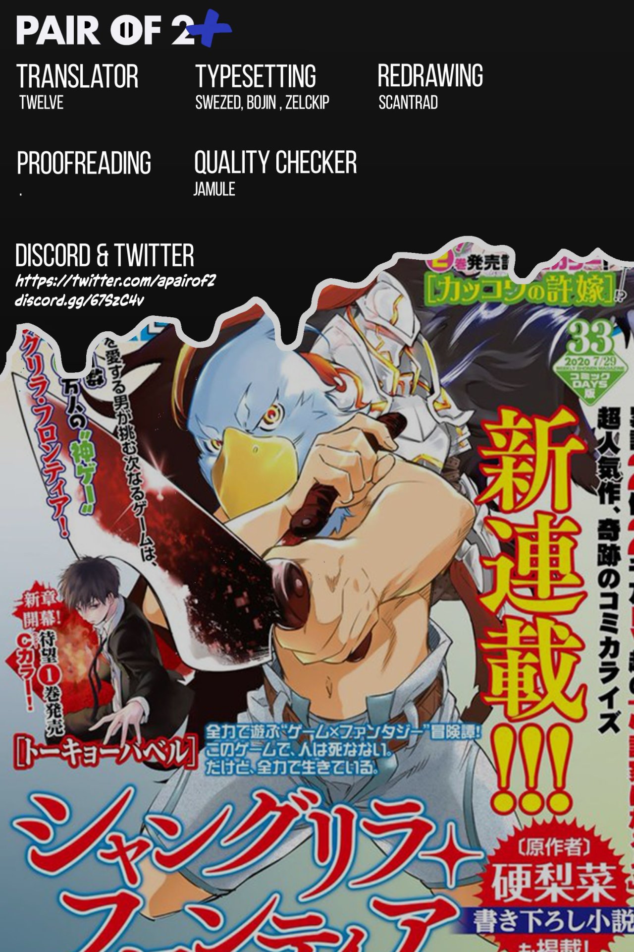 Read Shangri-La Frontier_ Shitty Games Hunter Challenges Godly Game  ES Manga Online