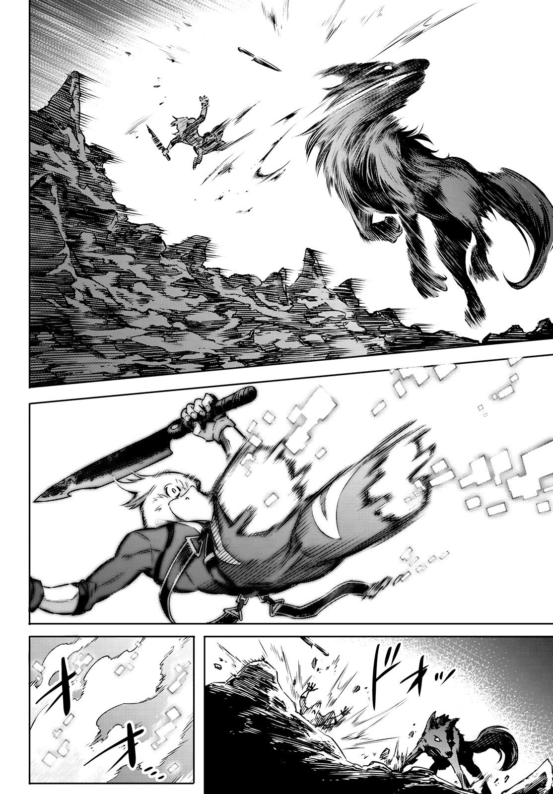 Read Shangri-La Frontier_ Shitty Games Hunter Challenges Godly Game  ES Manga Online