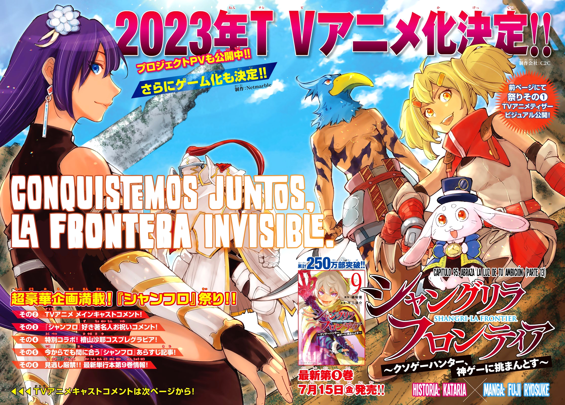 Read Shangri-La Frontier_ Shitty Games Hunter Challenges Godly Game  ES Manga Online