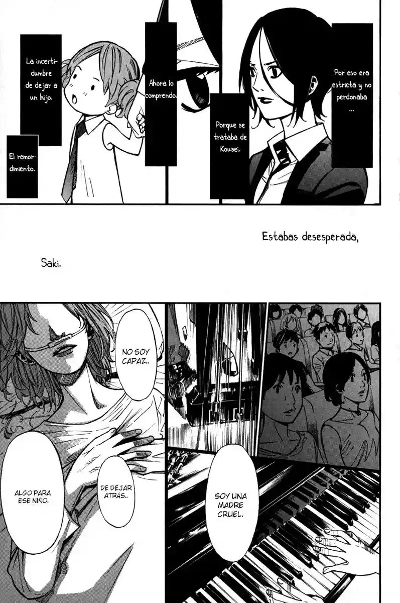 Read Shigatsu wa Kimi no Uso ES Manga Online