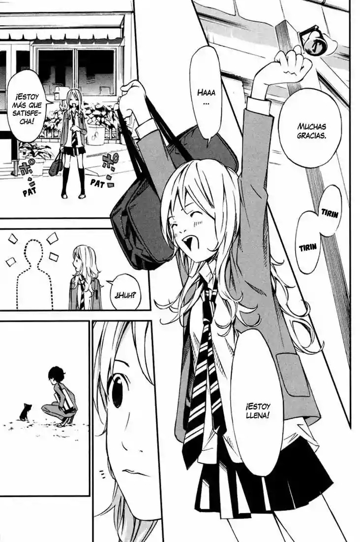 Read Shigatsu wa Kimi no Uso ES Manga Online