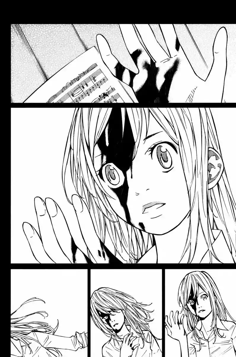 Read Shigatsu wa Kimi no Uso ES Manga Online