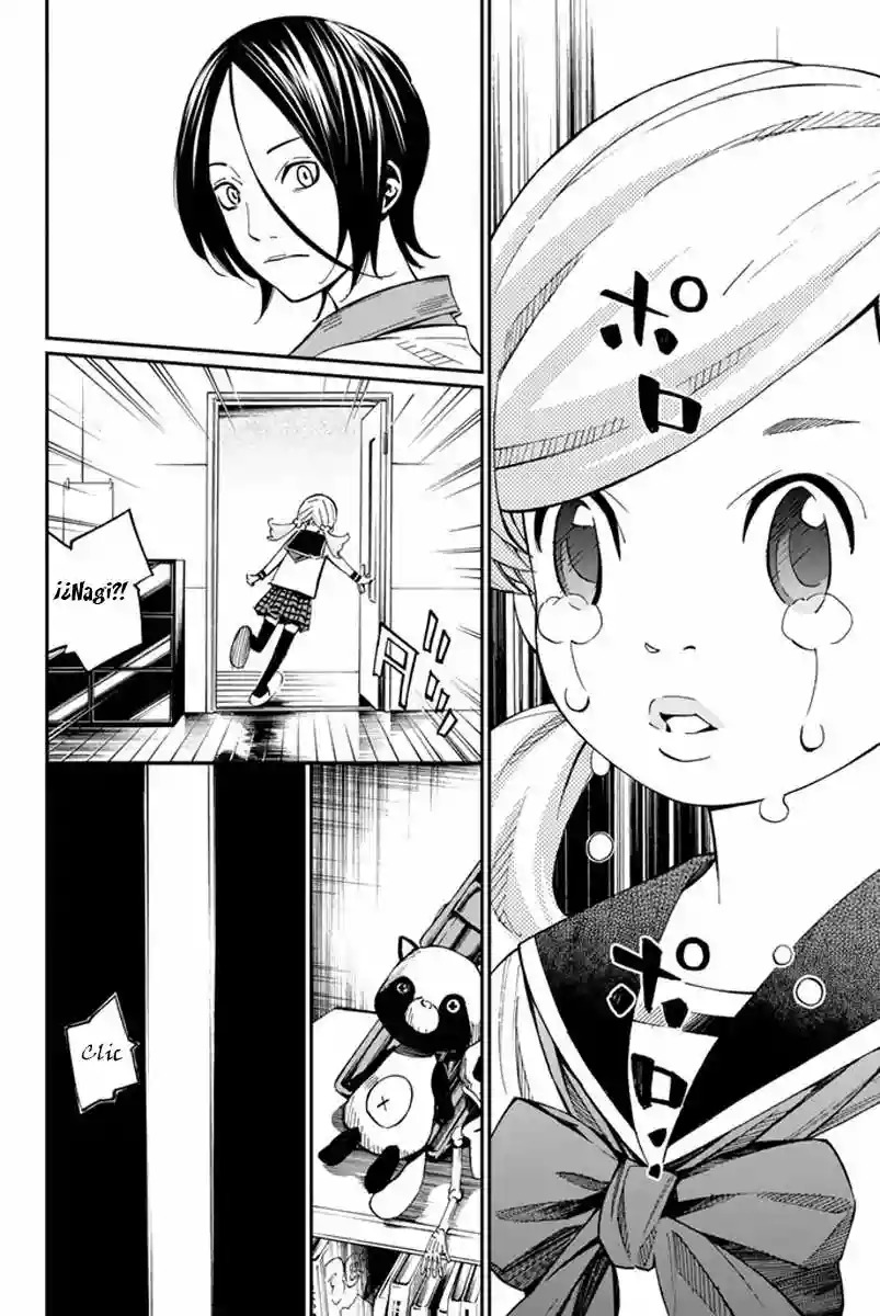 Read Shigatsu wa Kimi no Uso ES Manga Online