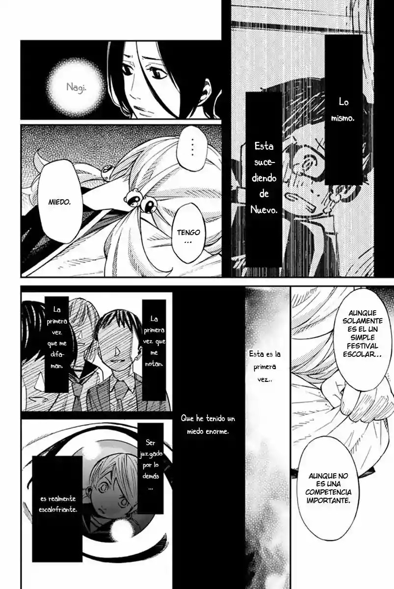 Read Shigatsu wa Kimi no Uso ES Manga Online