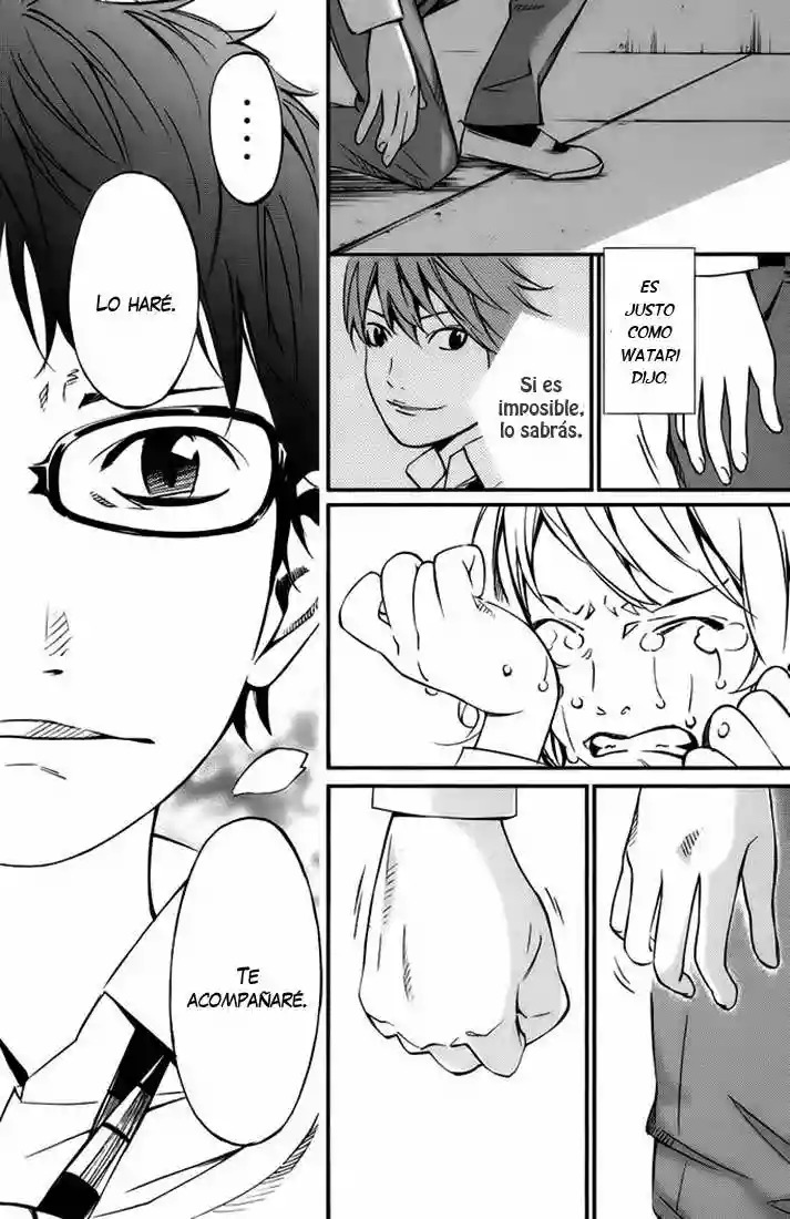 Read Shigatsu wa Kimi no Uso ES Manga Online