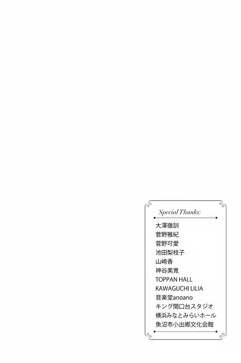 Read Shigatsu wa Kimi no Uso ES Manga Online