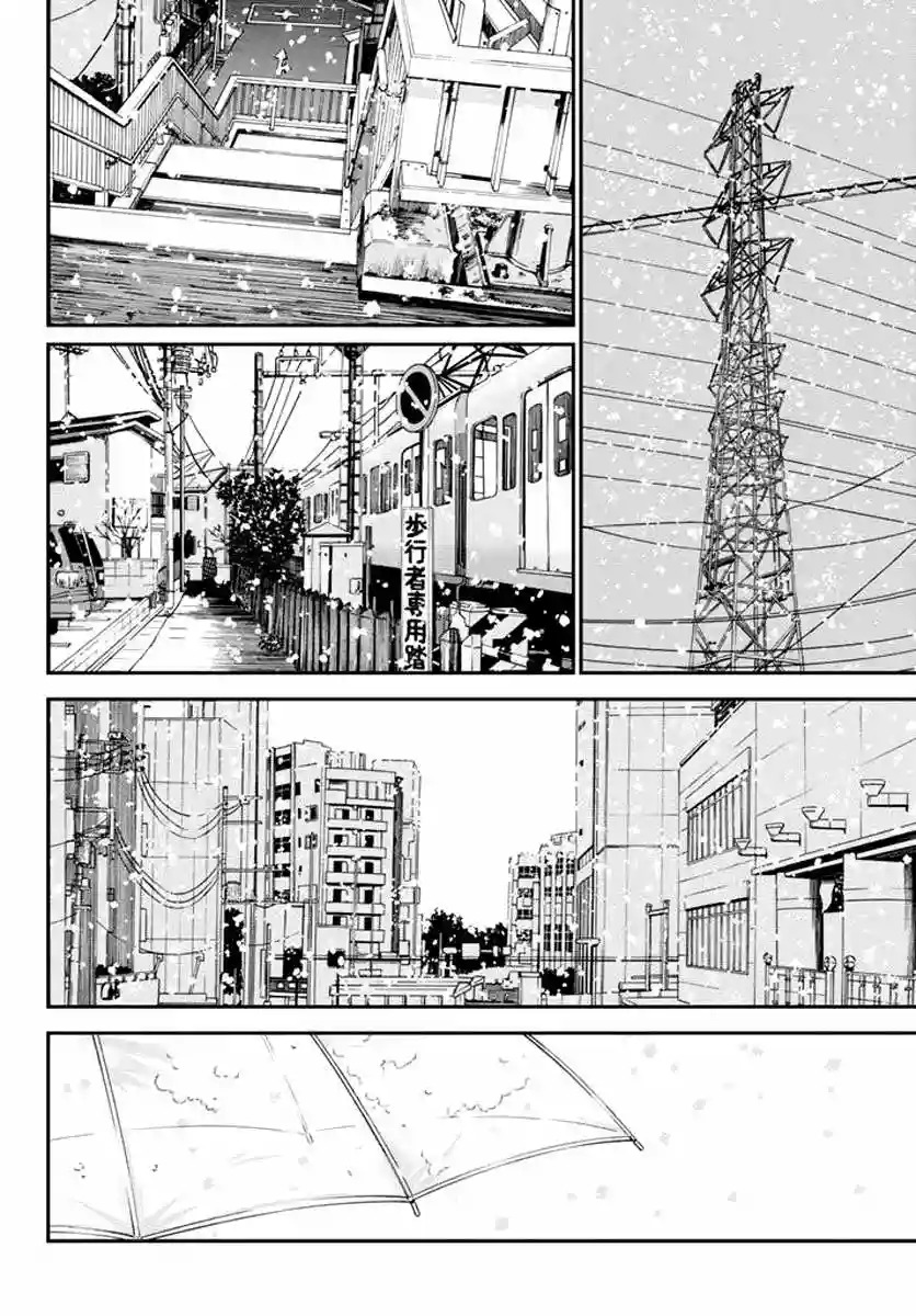 Read Shigatsu wa Kimi no Uso ES Manga Online