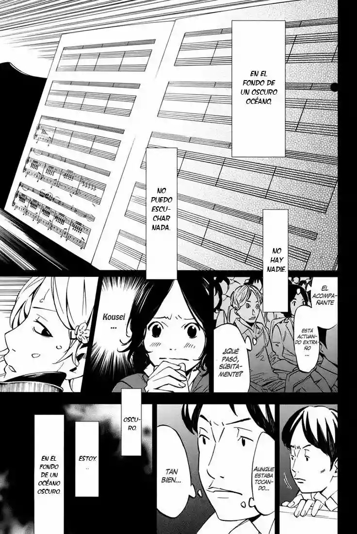 Read Shigatsu wa Kimi no Uso ES Manga Online