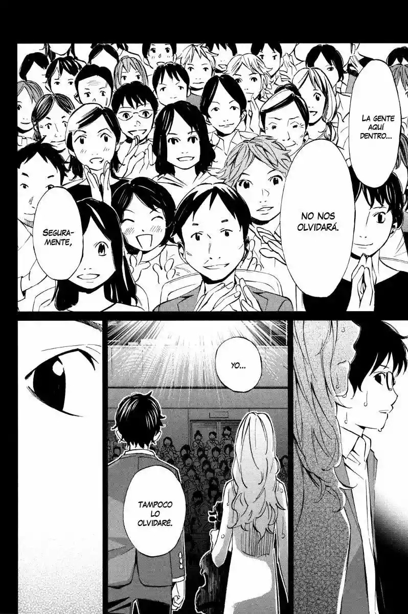 Read Shigatsu wa Kimi no Uso ES Manga Online