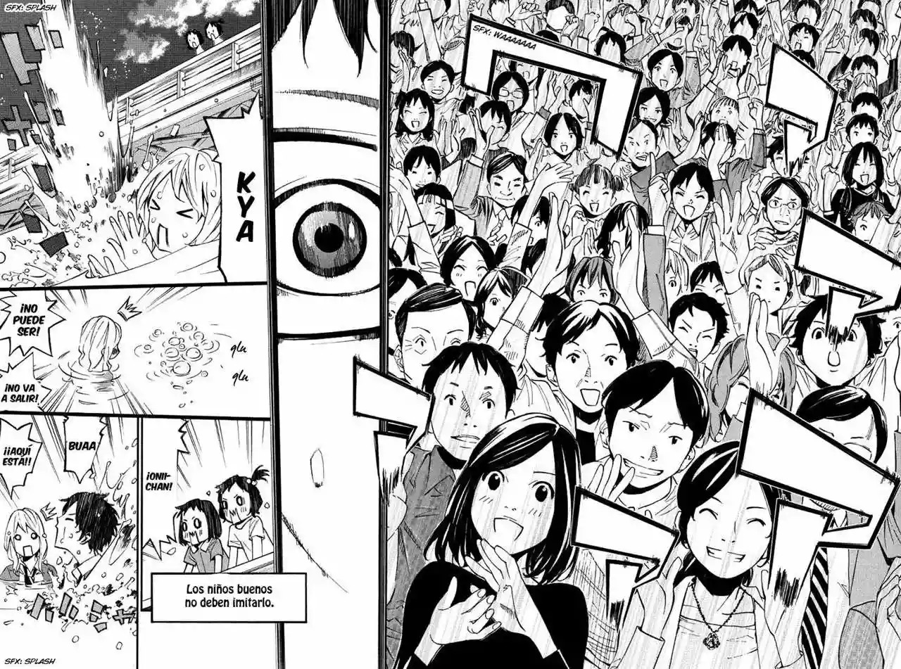 Read Shigatsu wa Kimi no Uso ES Manga Online