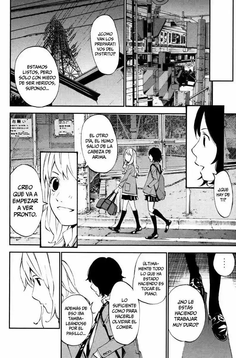 Read Shigatsu wa Kimi no Uso ES Manga Online