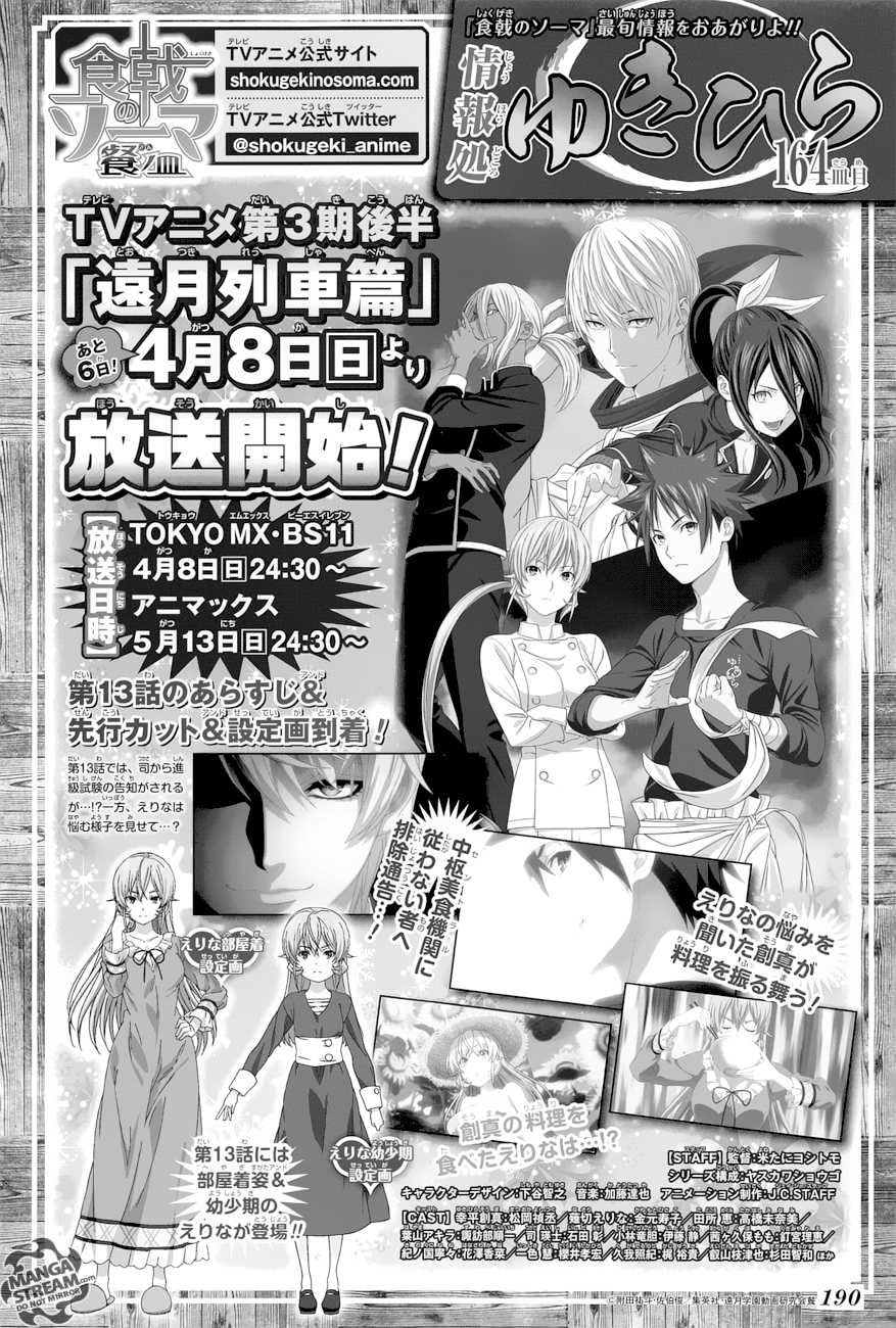 Read Shokugeki no Soma ES Manga Online