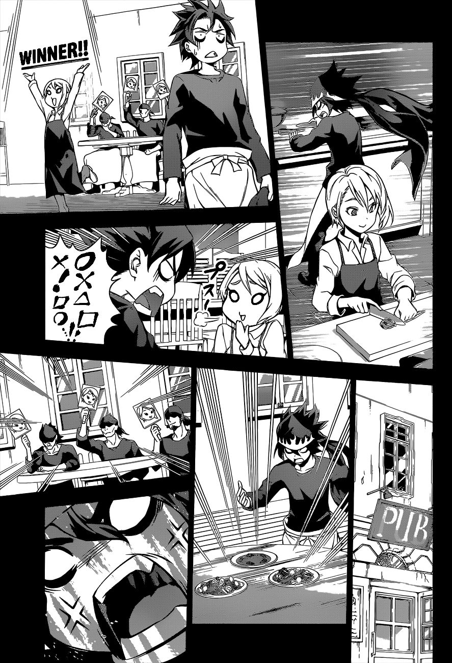 Read Shokugeki no Soma ES Manga Online