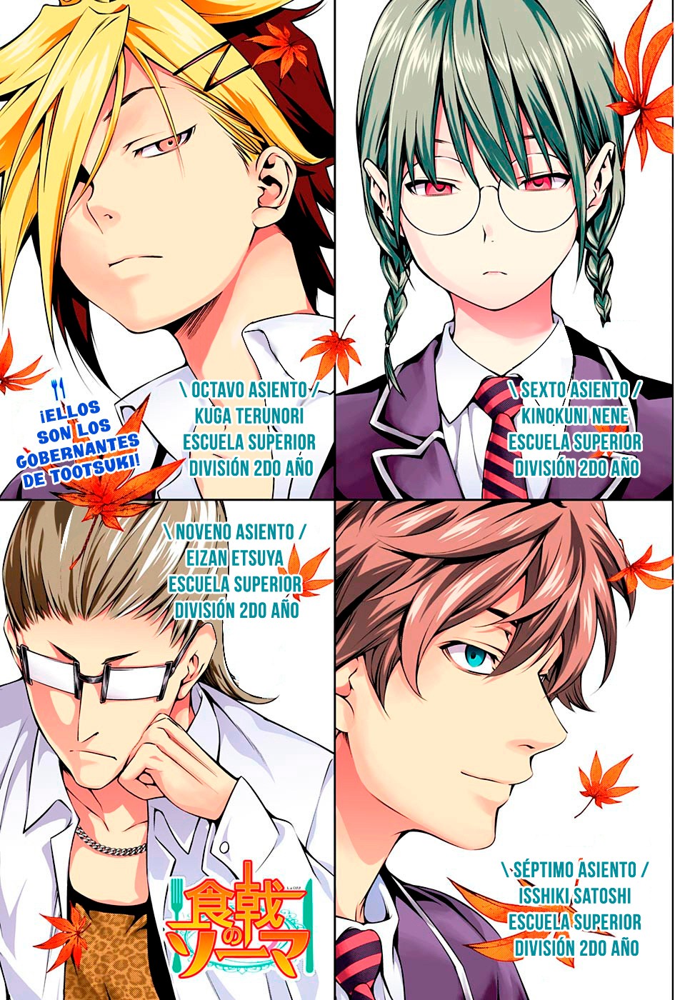Read Shokugeki no Soma ES Manga Online
