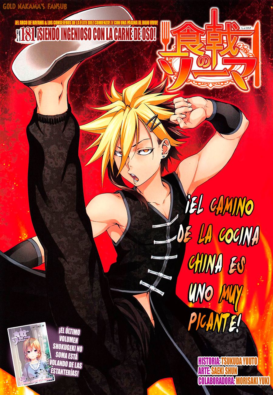 Read Shokugeki no Soma ES Manga Online