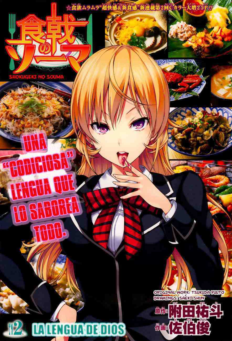 Read Shokugeki no Soma ES Manga Online