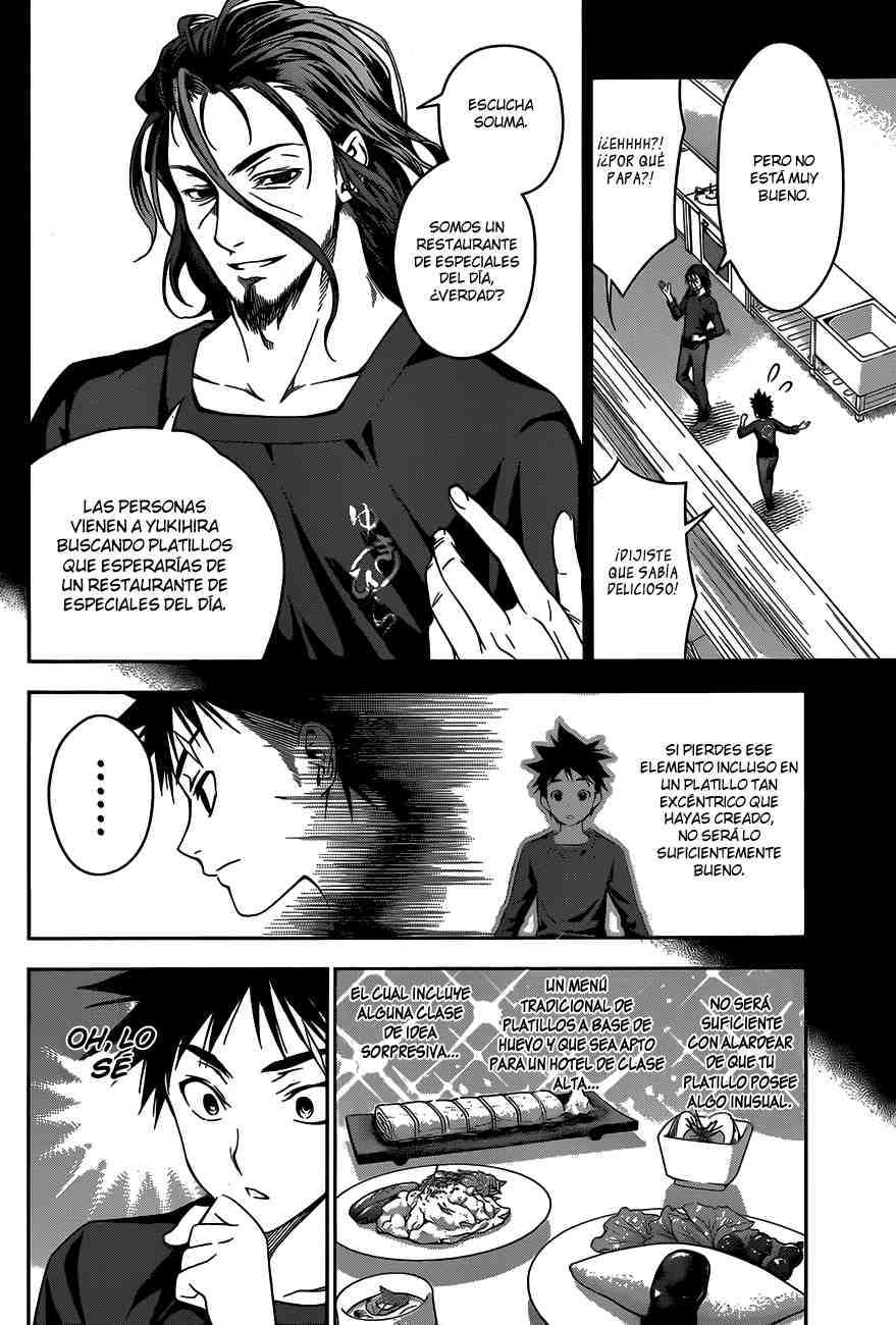 Read Shokugeki no Soma ES Manga Online