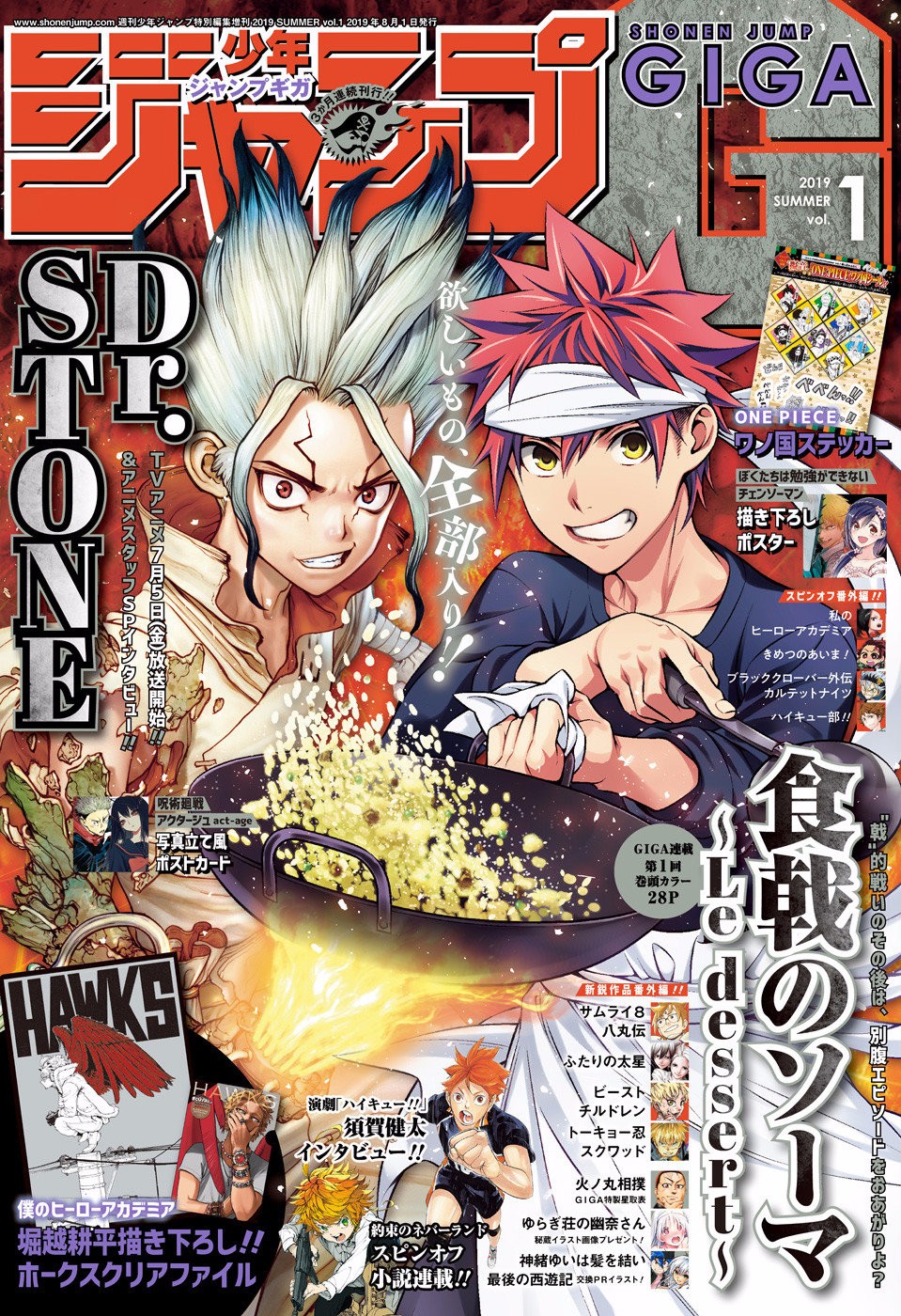 Read Shokugeki no Soma ES Manga Online