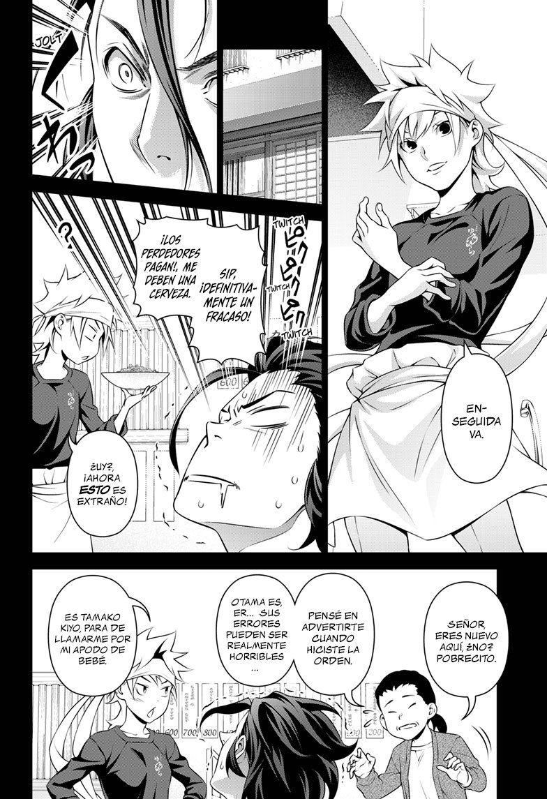 Read Shokugeki no Soma ES Manga Online