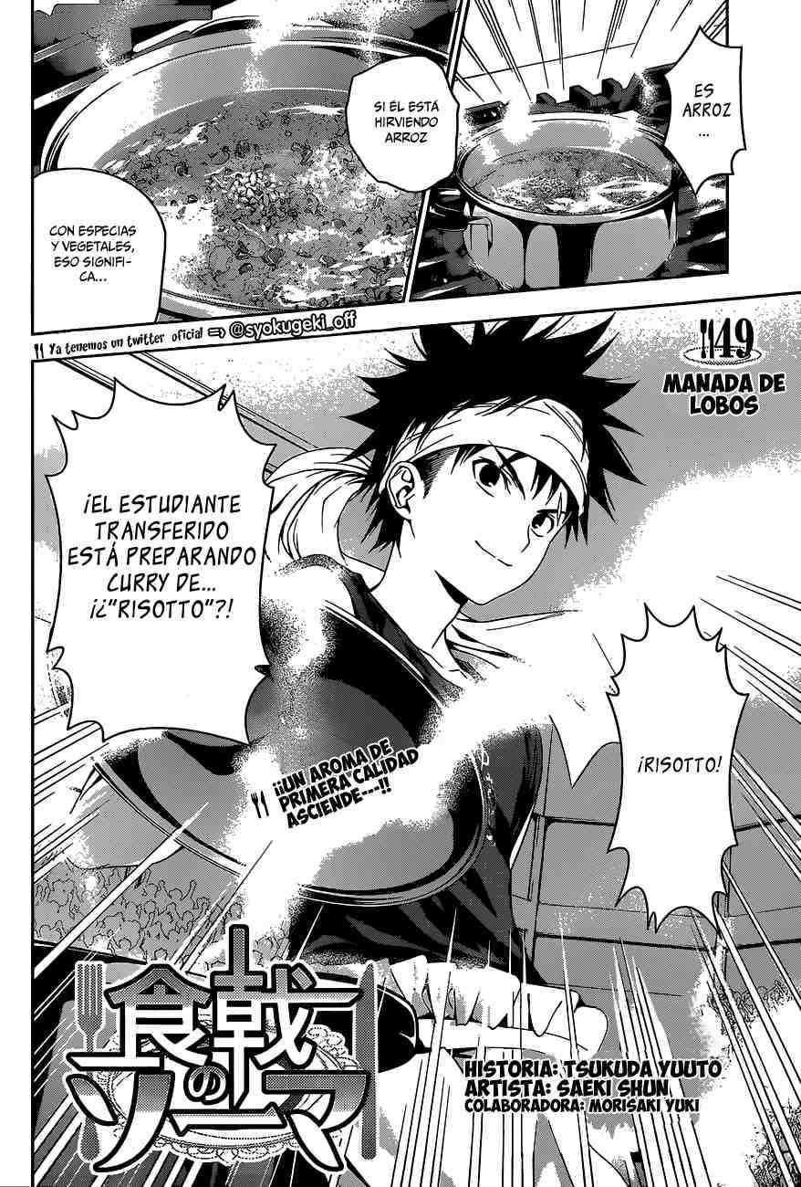 Read Shokugeki no Soma ES Manga Online