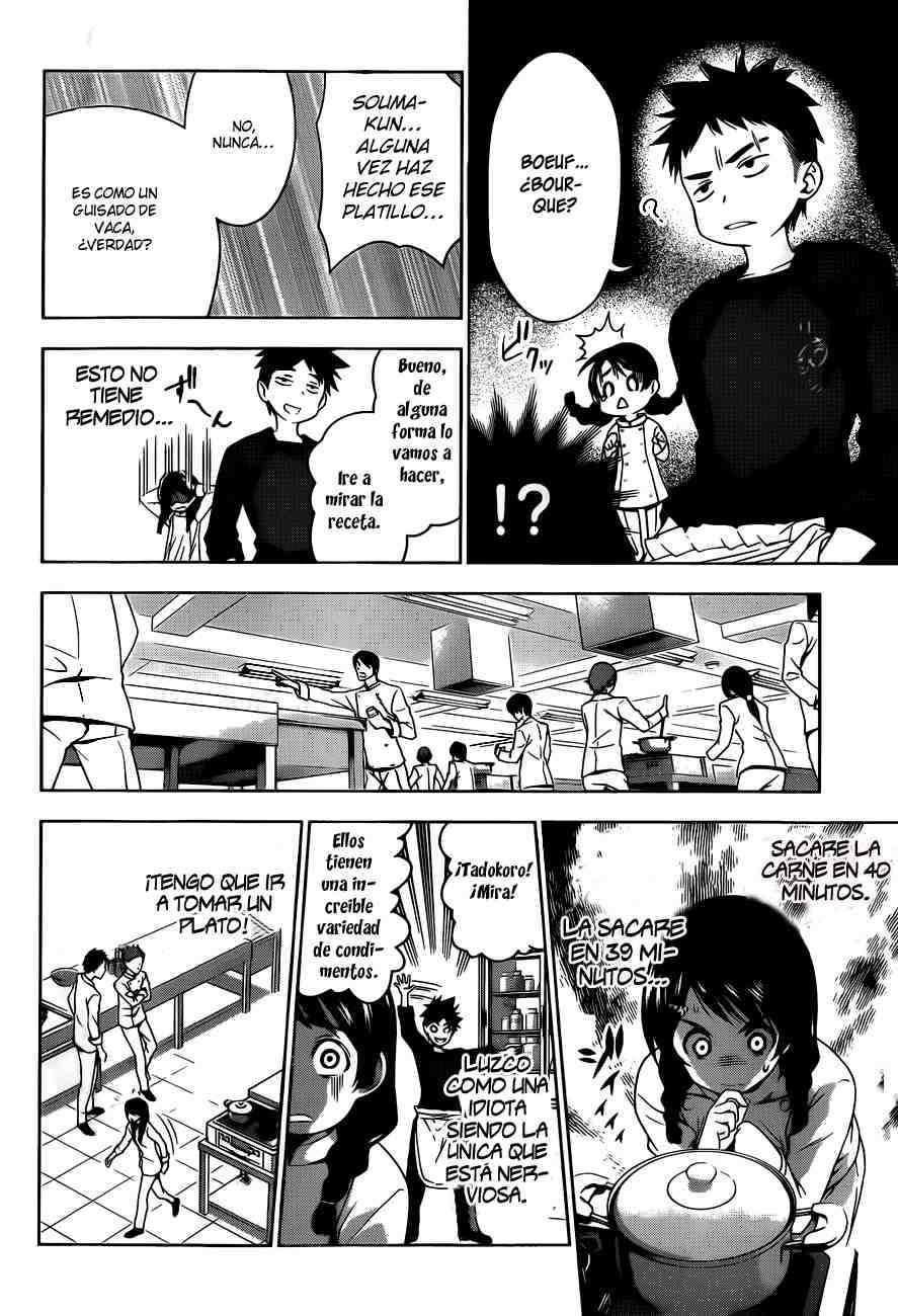 Read Shokugeki no Soma ES Manga Online