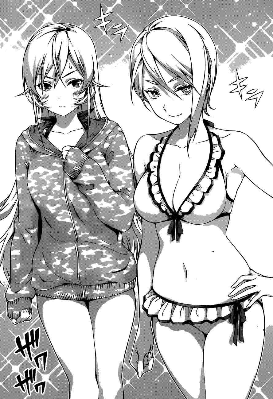 Read Shokugeki no Soma ES Manga Online