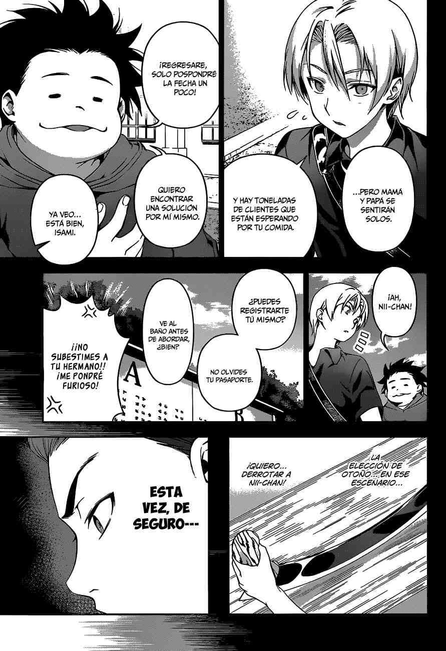 Read Shokugeki no Soma ES Manga Online