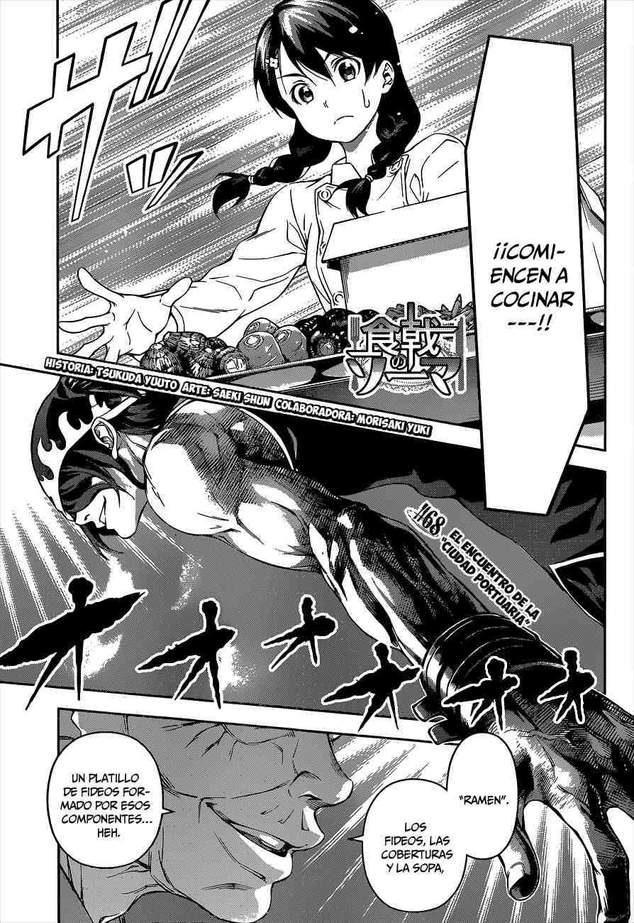 Read Shokugeki no Soma ES Manga Online