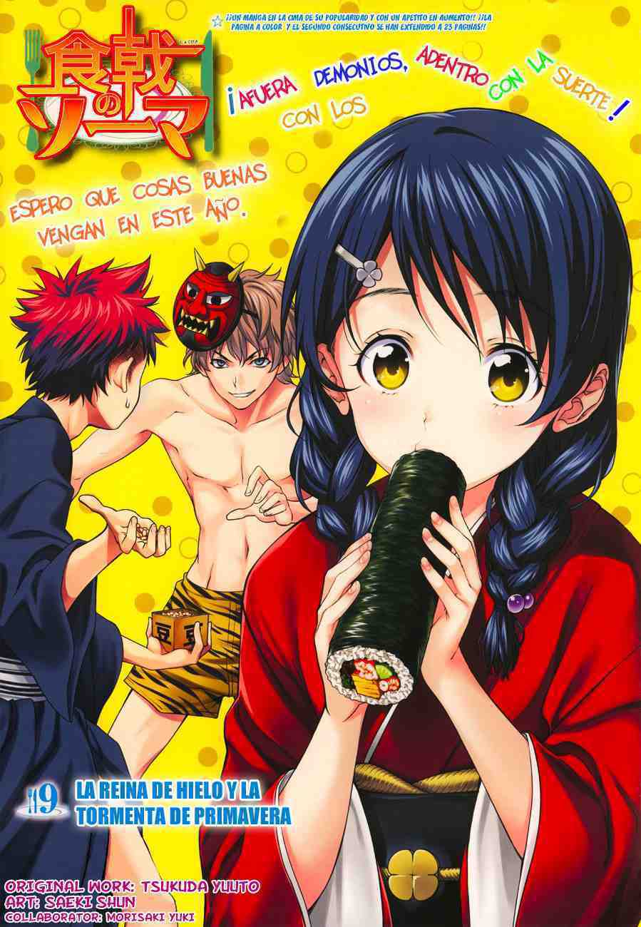 Read Shokugeki no Soma ES Manga Online