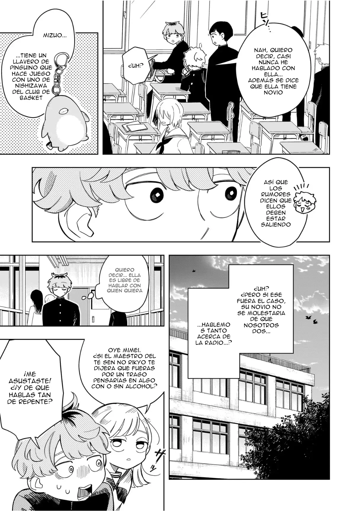 Read Someone Hertz ES Manga Online