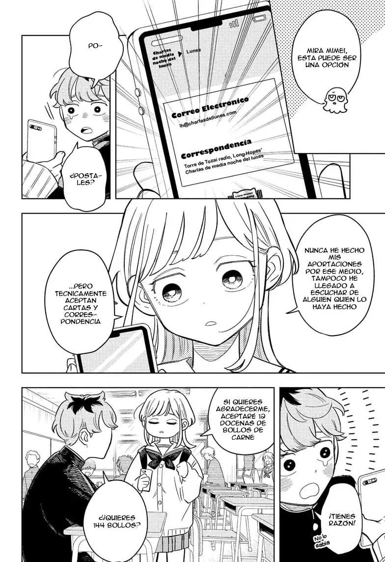 Read Someone Hertz ES Manga Online